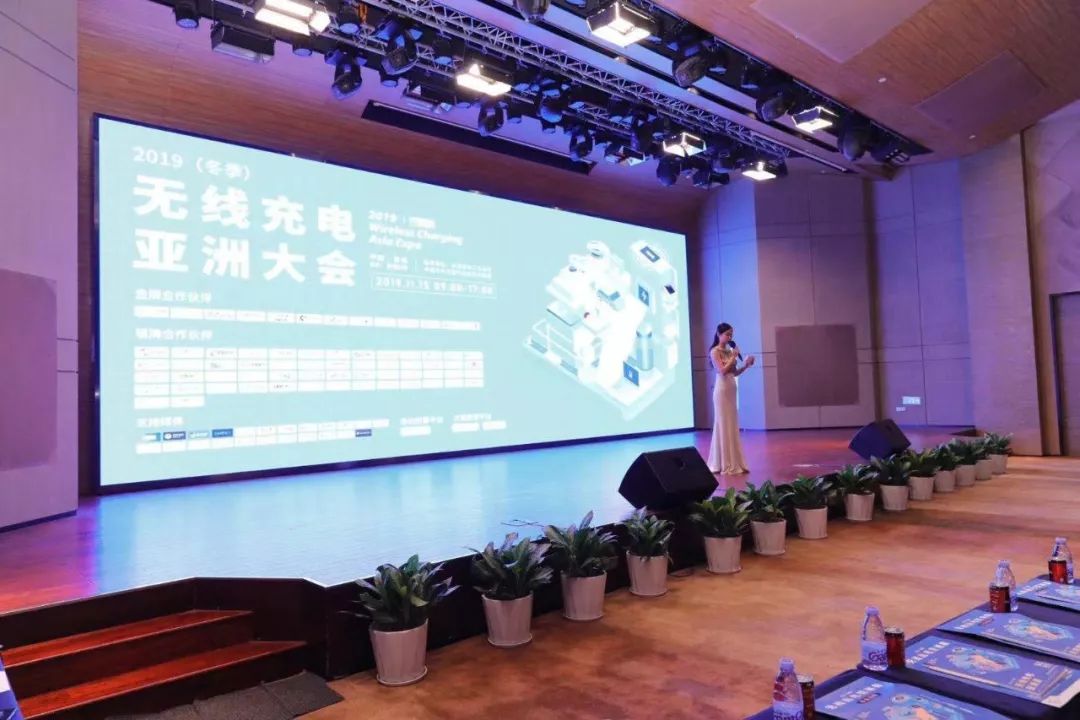 MAXIC无线充电芯片及技术展望，共探产业未来-6.jpg
